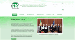 Desktop Screenshot of likkasa.com