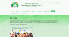 Desktop Screenshot of likkasa.com.ua